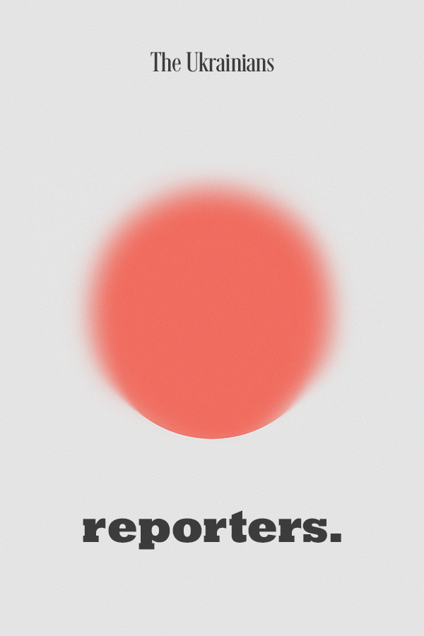 Подкаст. Слухайте наші історії