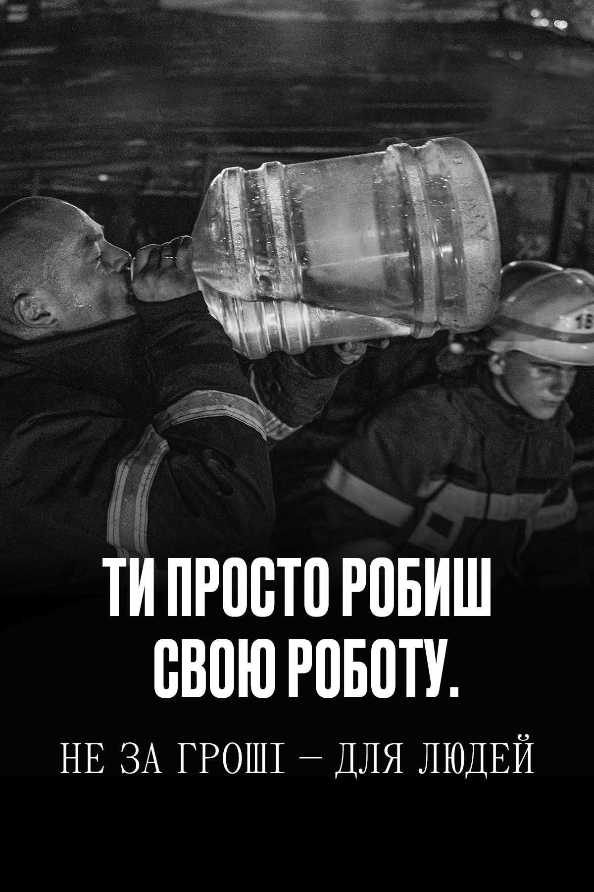 14 історій про життєстійкість Києва