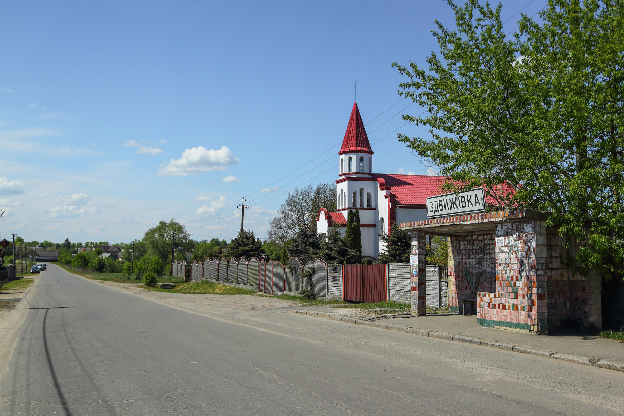 A liberated village in the Kyiv Region
